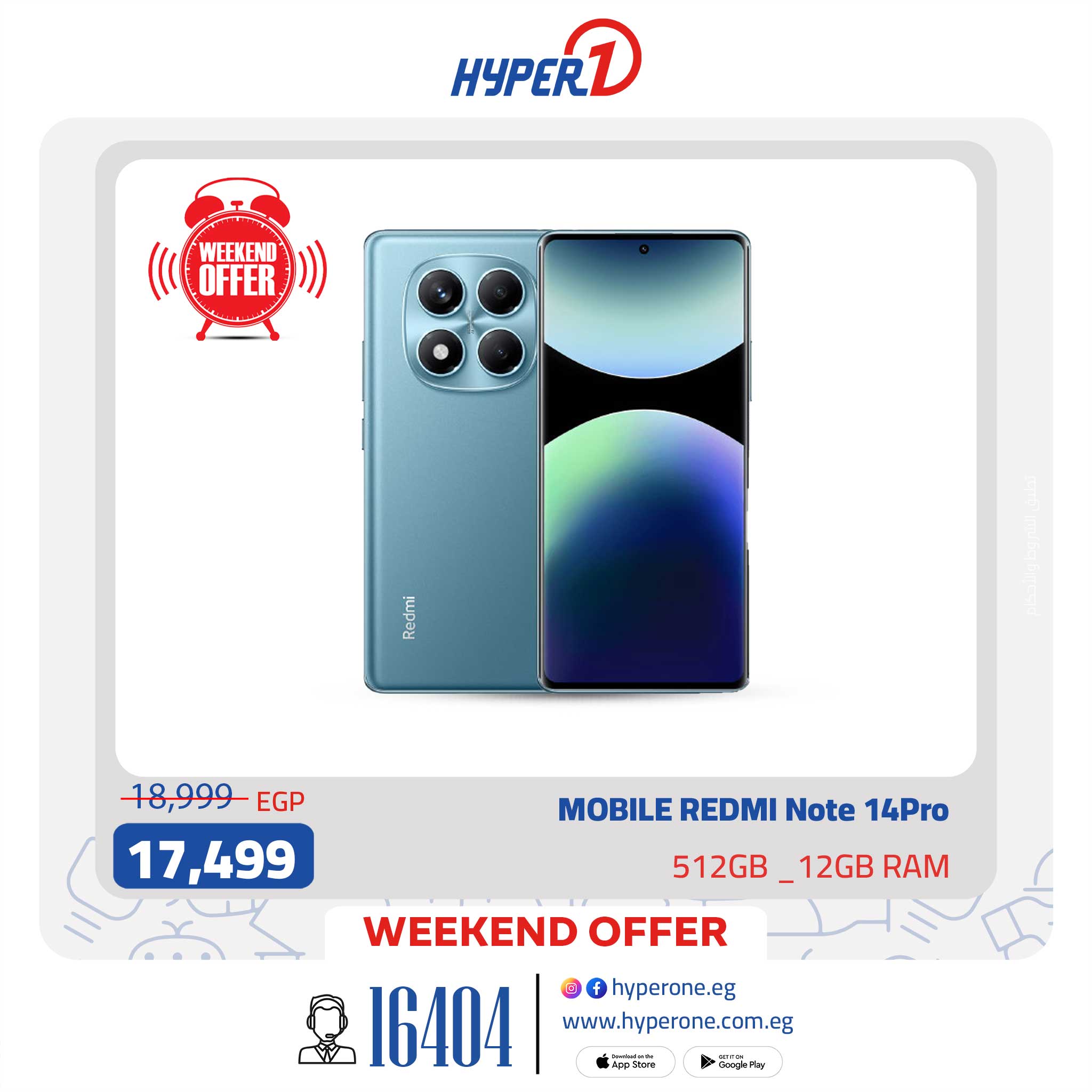 hyper-one offers from 31jul to 5jun 2025 عروض هايبر وان من 31 يوليو حتى 5 يونيو 2025 صفحة رقم 7